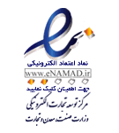 enamad-logo